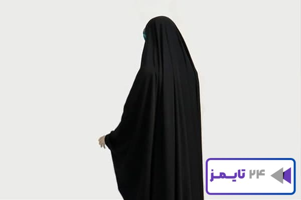 👰 تعبیر خواب چادر از نظر معبران معروف و موضوعات مختلف