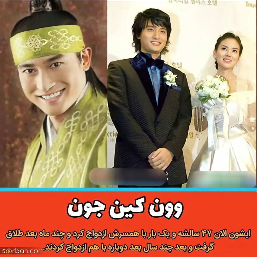 عکس بازیگران جومونگ 1