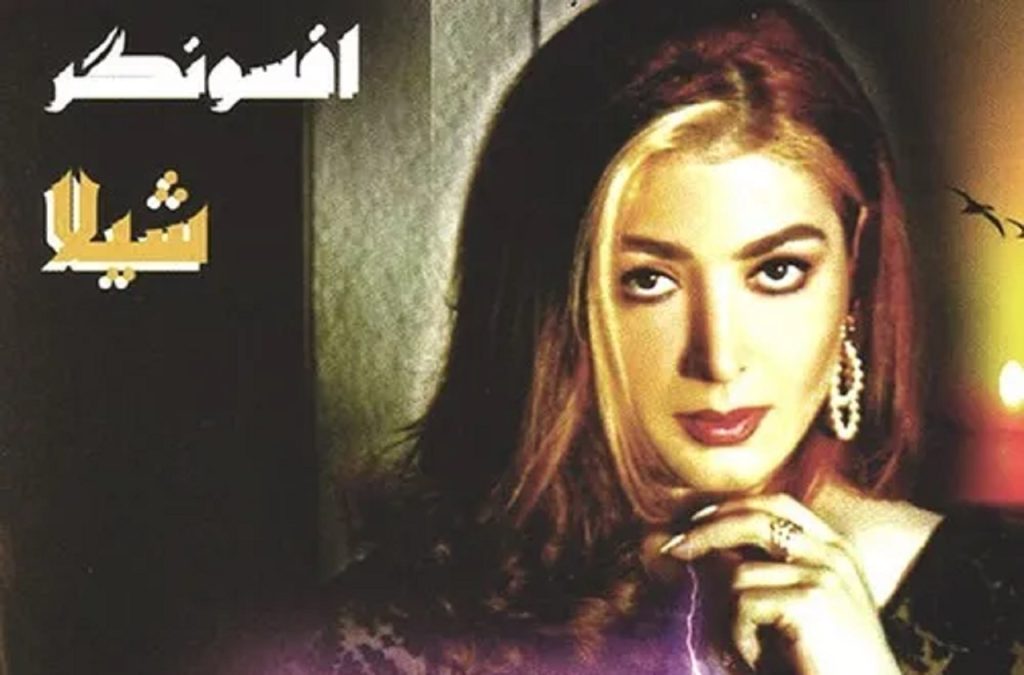 دانلود آهنگ چرا با این دل من سر یاری نداری + متن کامل با کیفیت 320