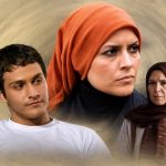 فیلم جمعه دوازده و چهل و پنج دقیقه