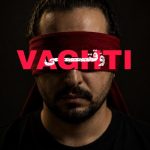 آهنگ وقتی بارون زد به تو فکر کردم با صدای فرهاد مدرس