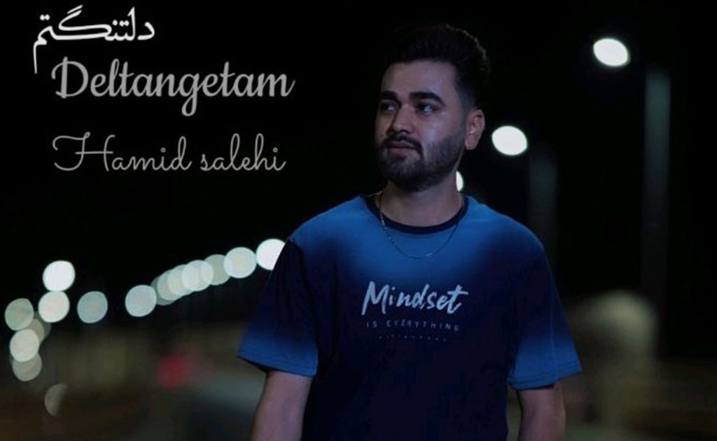 دانلود آهنگ دلتنگتم کسیو ندارم درد دل کنم | ﻫﺮﺟﺎ ﺑﺮم ﻓﻜﺮت ﻧﻤﻴﺮه از ﺳﺮم