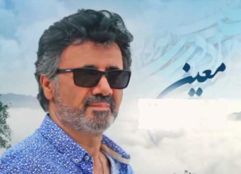 دانلود آهنگ نور چراغ خونه ی این دل دیوونه تویی | ترند اینستا با صدای معین