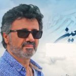 آهنگ نور چراغ خونه ی این دل دیوونه تویی