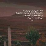آهنگ مجید علیپور گریه کن به حال قلبم