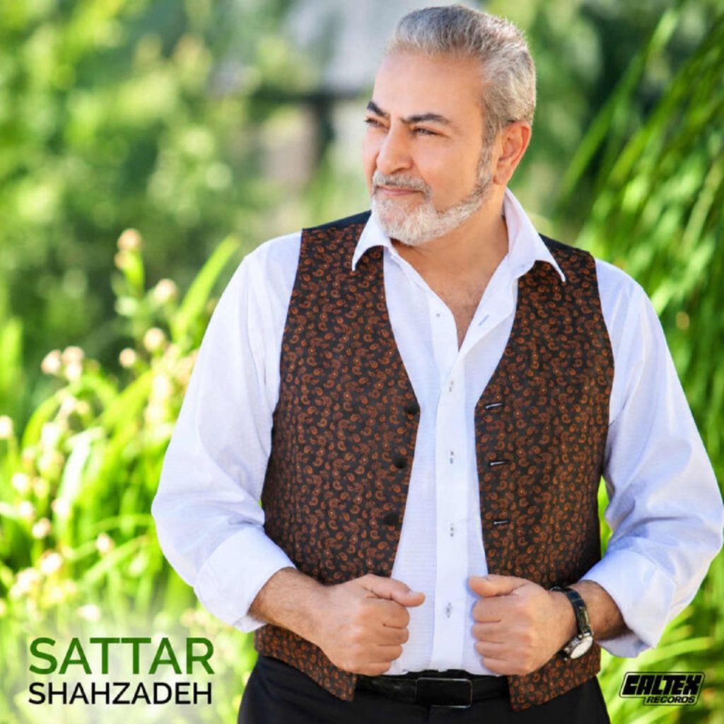 دانلود آهنگ شهزاده از ستار | آهنگ قدیمی و خاطره انگیز دانلود آهنگ شهزاده از ستار | آهنگ قدیمی و خاطره انگیز