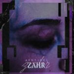 آهنگ ولی من الان هایده فنم از سنتینل