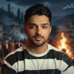 اهنگ دختر قد کوتاه خودش برنده