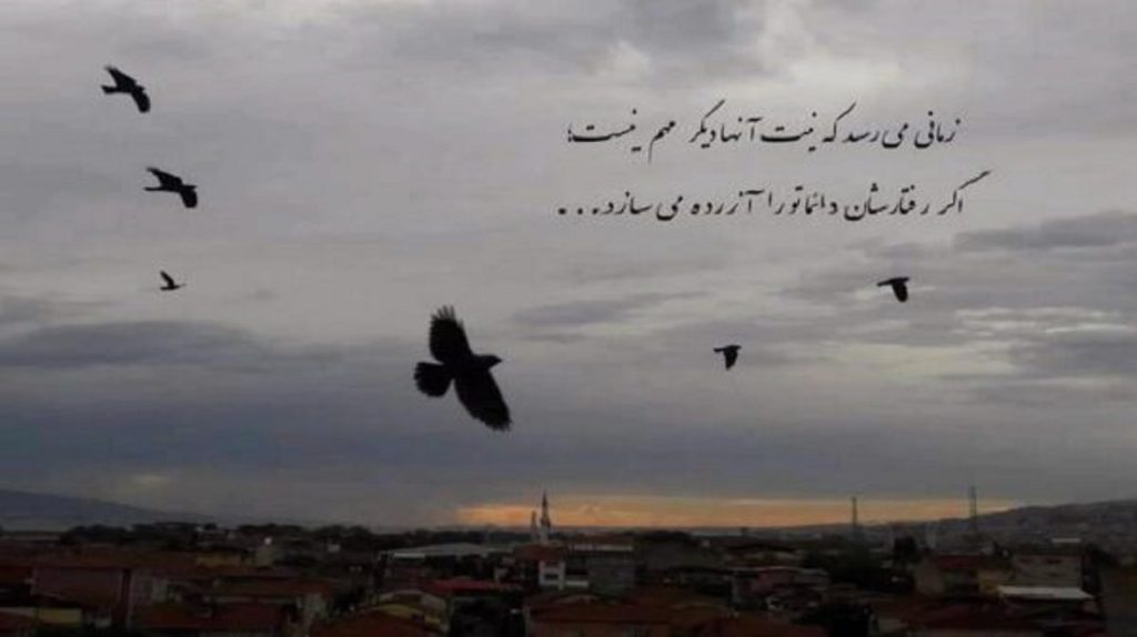 دانلود آهنگ به بغض در نفس پیچیده سوگند | شکنجه گاه داریوش دانلود آهنگ به بغض در نفس پیچیده سوگند | شکنجه گاه داریوش