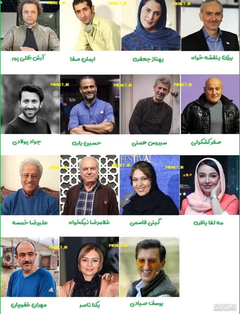 عکس بازیگران نیسان آبی