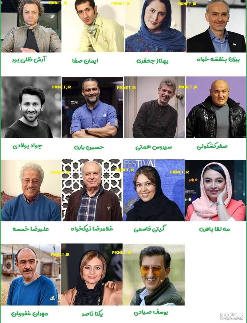 عکس بازیگران نیسان آبی