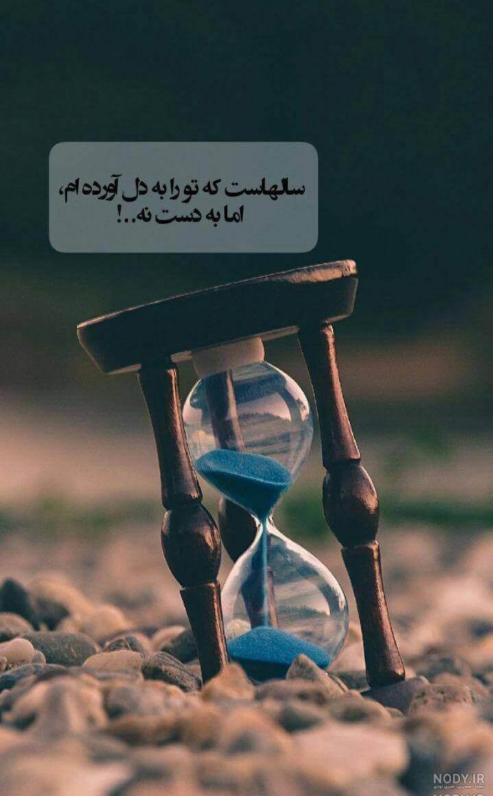 عکس فلسفی