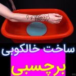 عکس تاتو بابک خرمدین