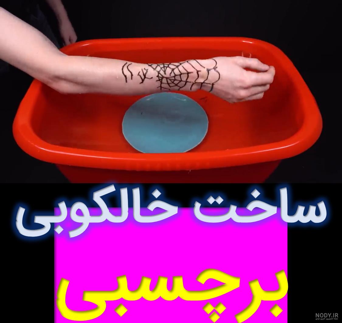عکس تاتو بابک خرمدین