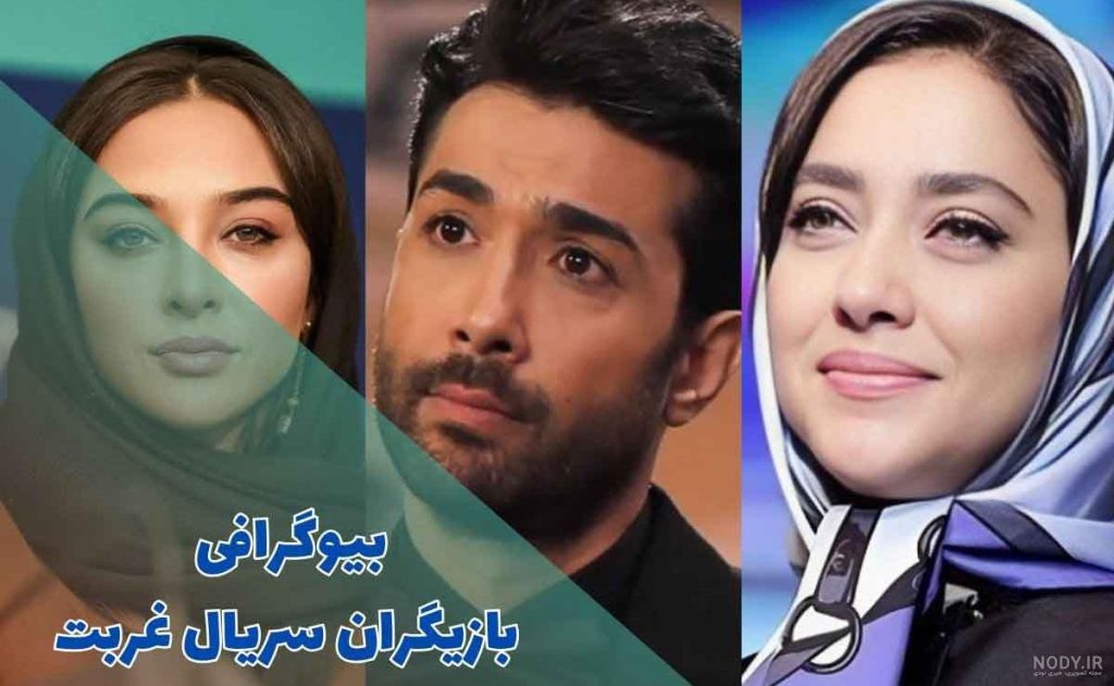 عکس بازیگران نوجوان ایرانی