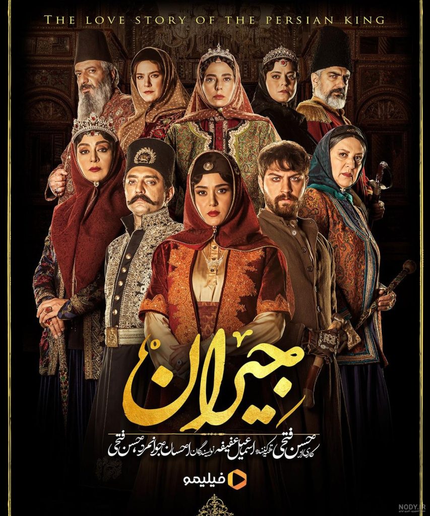 عکس بازیگران جیران