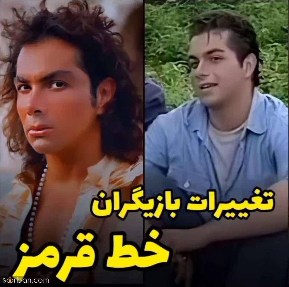 عکس بازیگران خط قرمز