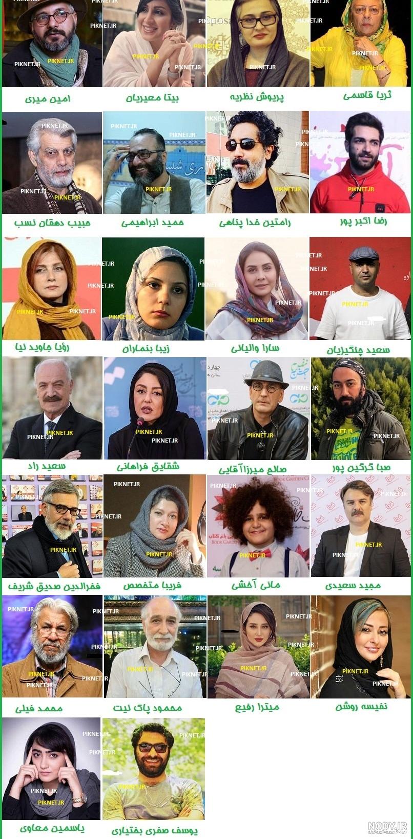 عکس بازیگران سریال گیلدخت