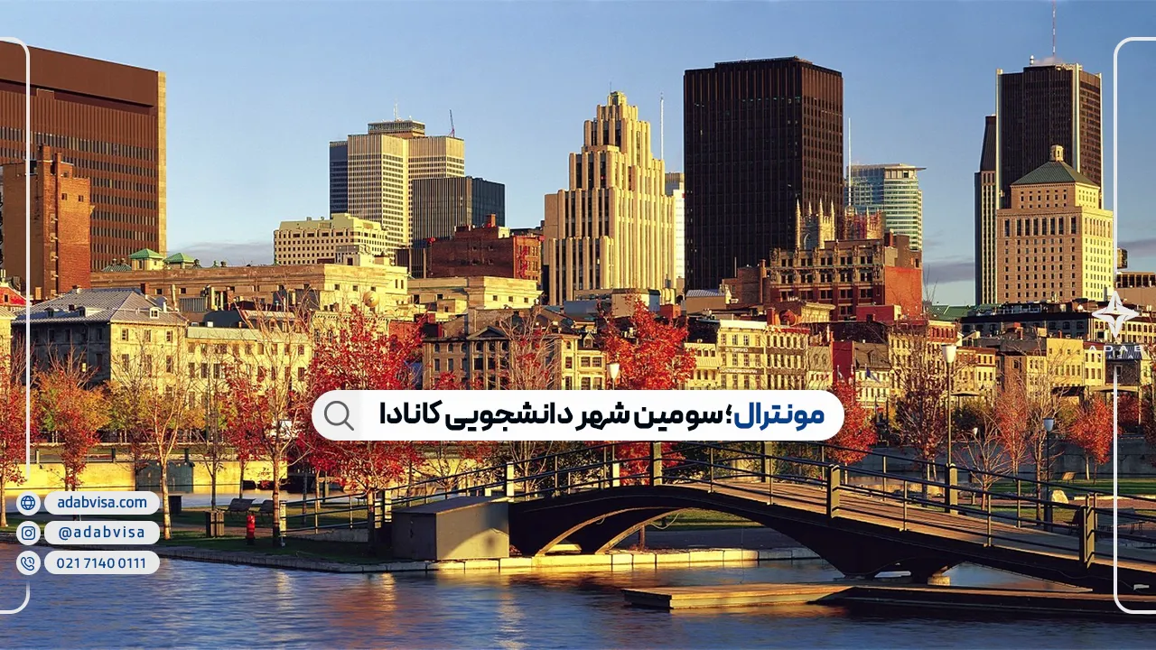 تصاویر شهر مونترال کانادا