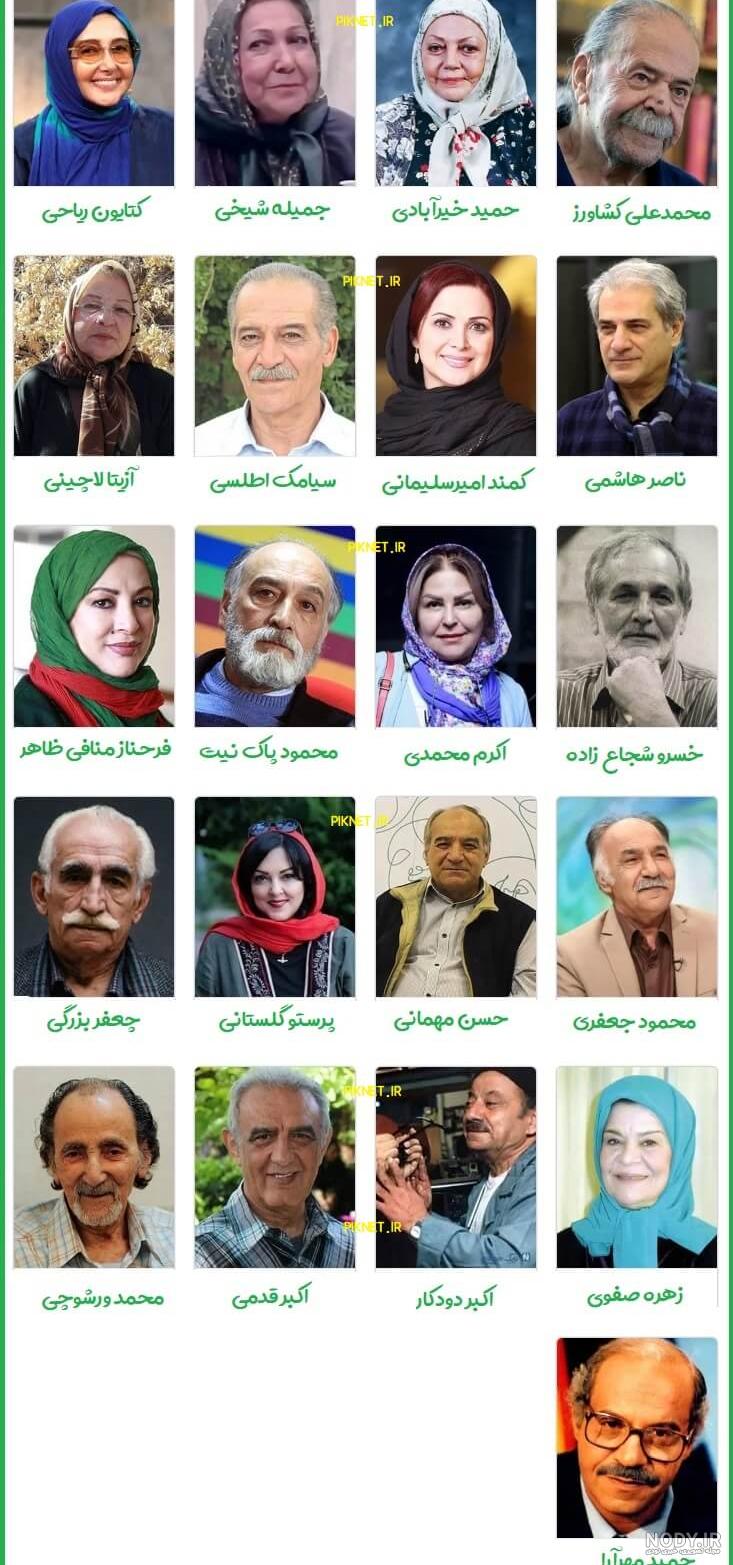 عکس بازیگران پدر سالار