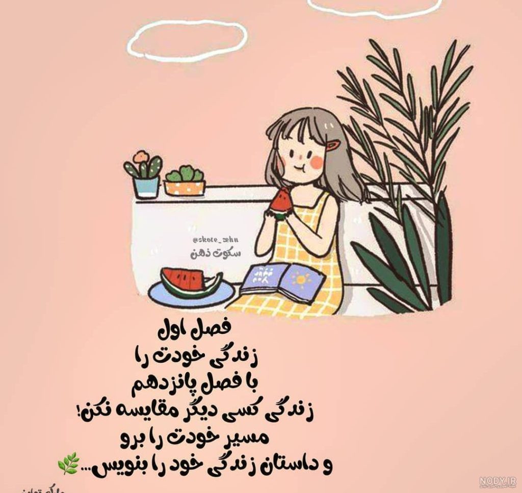 عکس فرق گذاشتن بین فرزندان