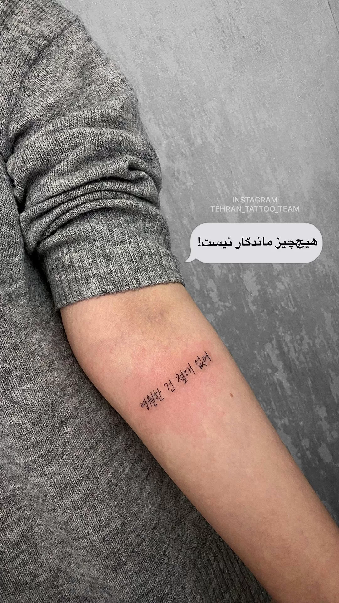 عکس تاتو با معنی