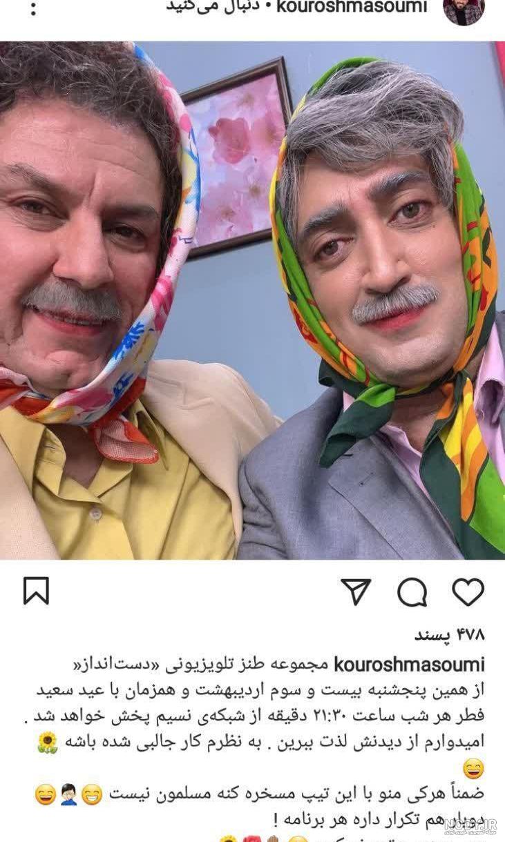 عکس بازیگران خنده بازار