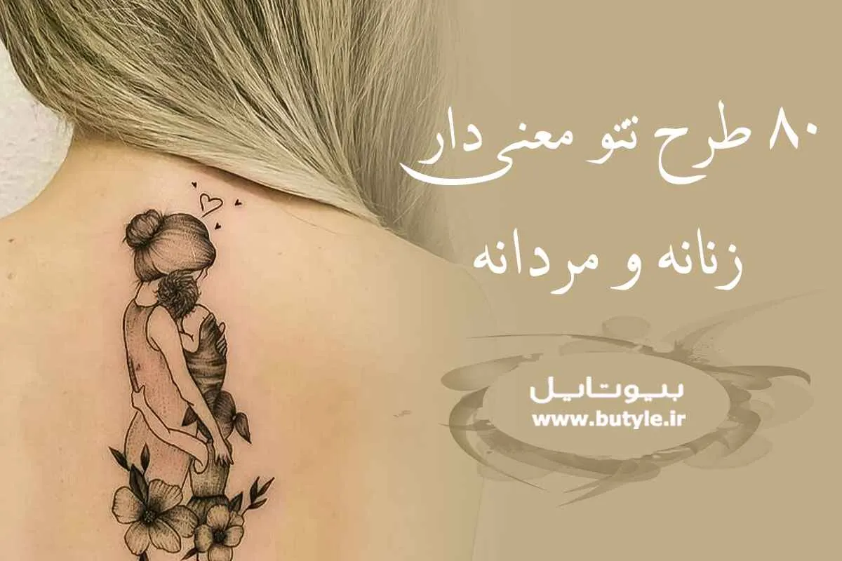 عکس تاتو با معنی