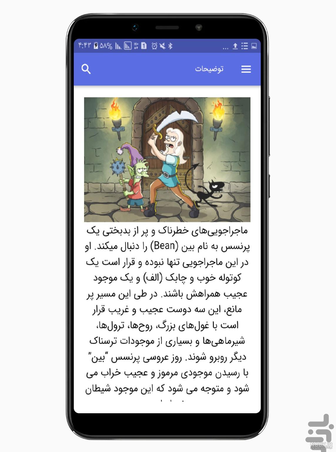 والپیپر عکس لوسی در طلسم شدگان