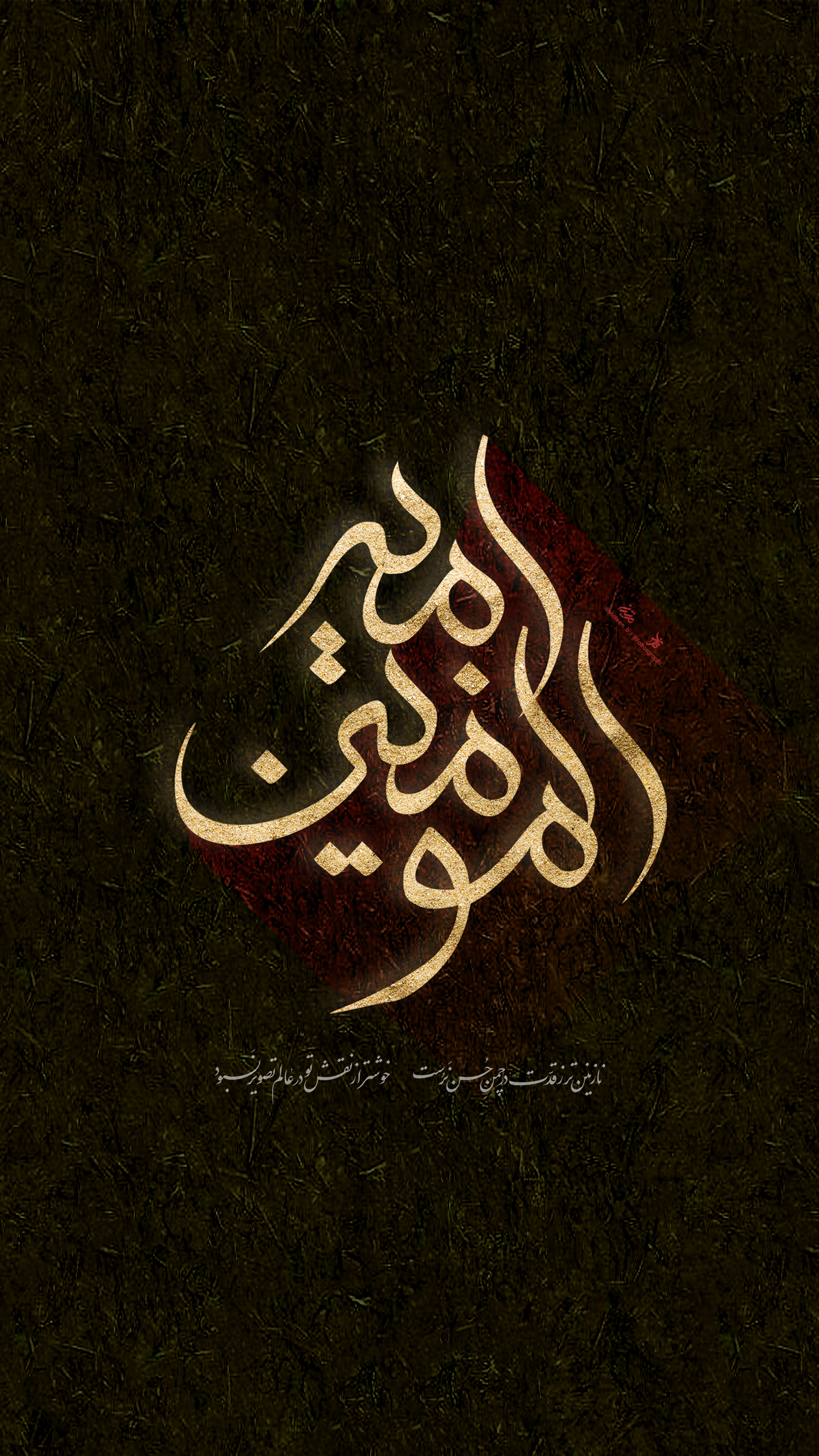 عکس والپیپر حضرت علی