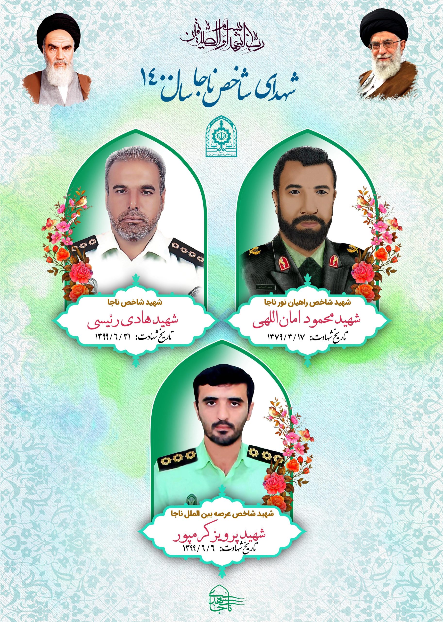 عکس تاتو بابک خرمدین