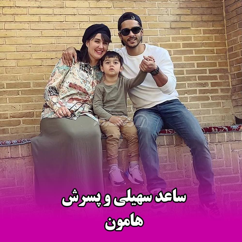 عکس فرزندان بازیگران ایرانی