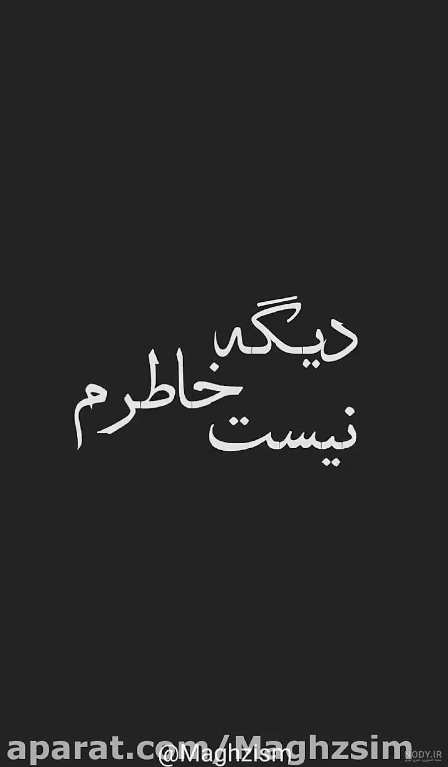 والپیپر عکس علی سورنا برای پروفایل