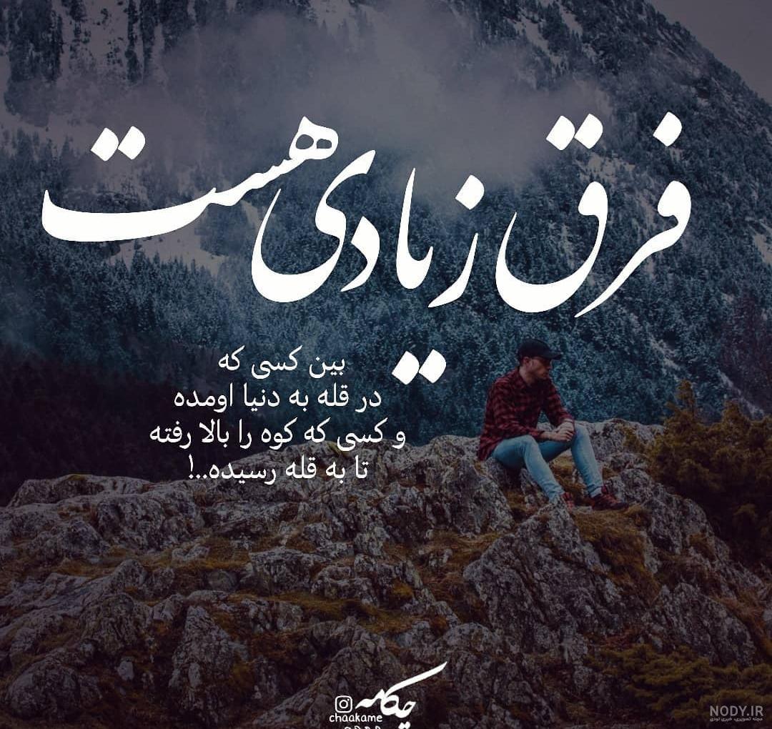 عکس فرق گذاشتن بین فرزندان