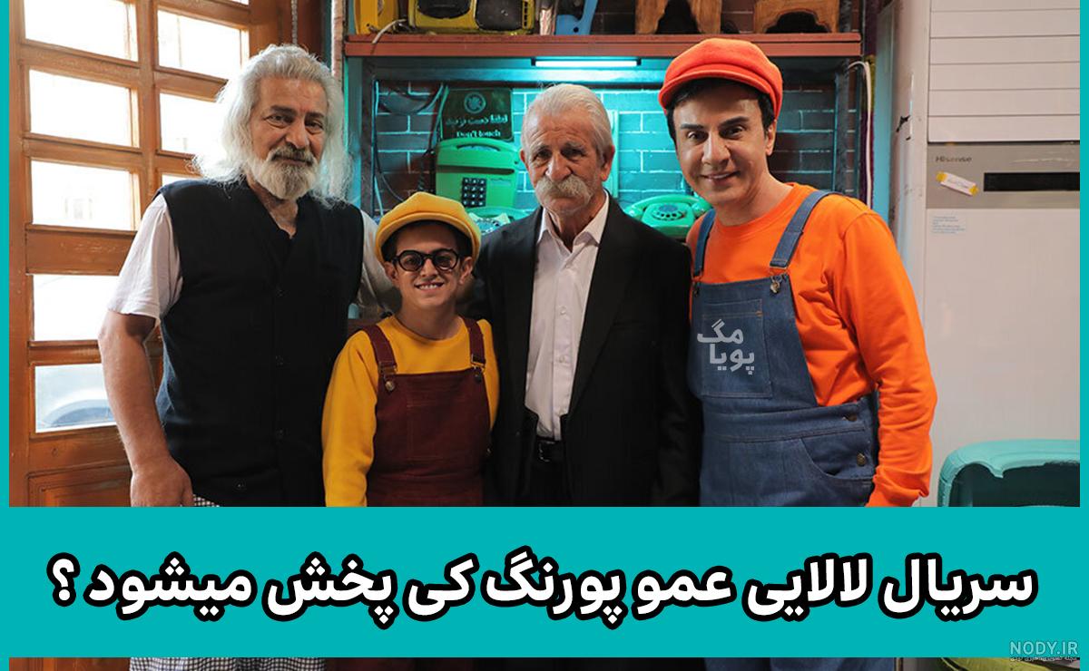 عکس بازیگران لالایی