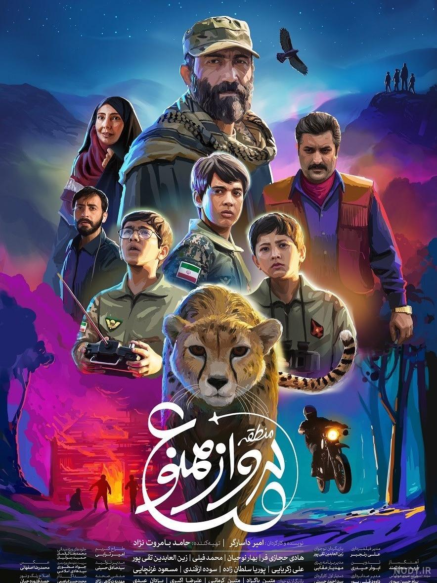 عکس فیلم