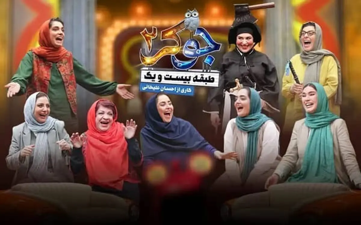 عکس بازیگران جوکر