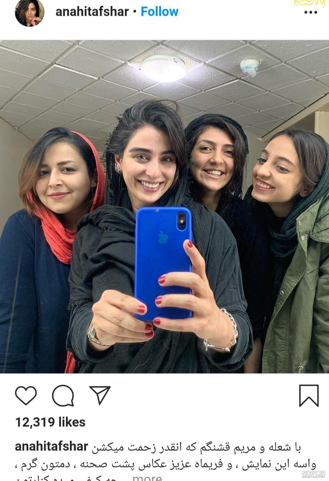 عکس بازیگران در اینستاگرام