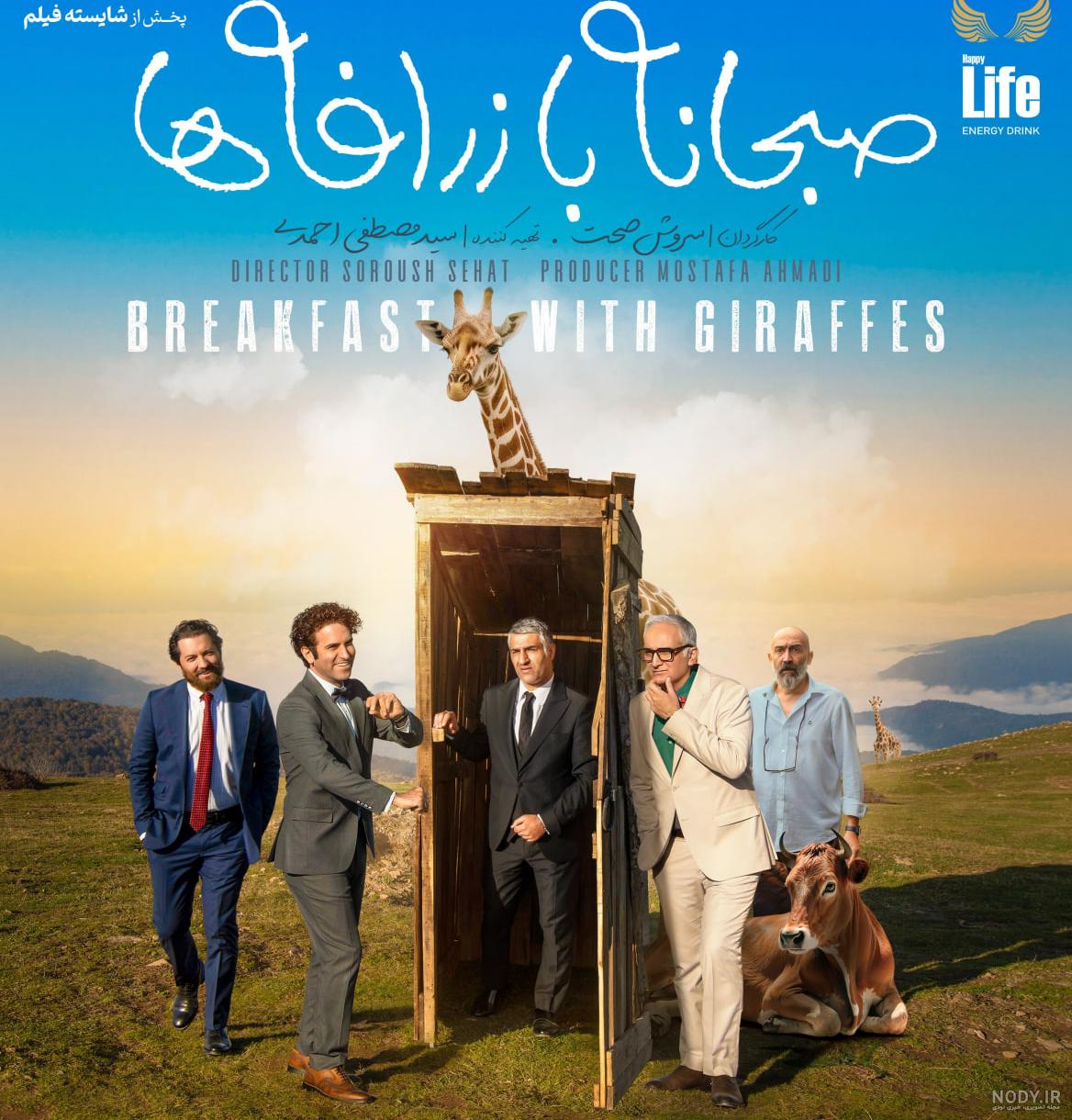 عکس فیلم