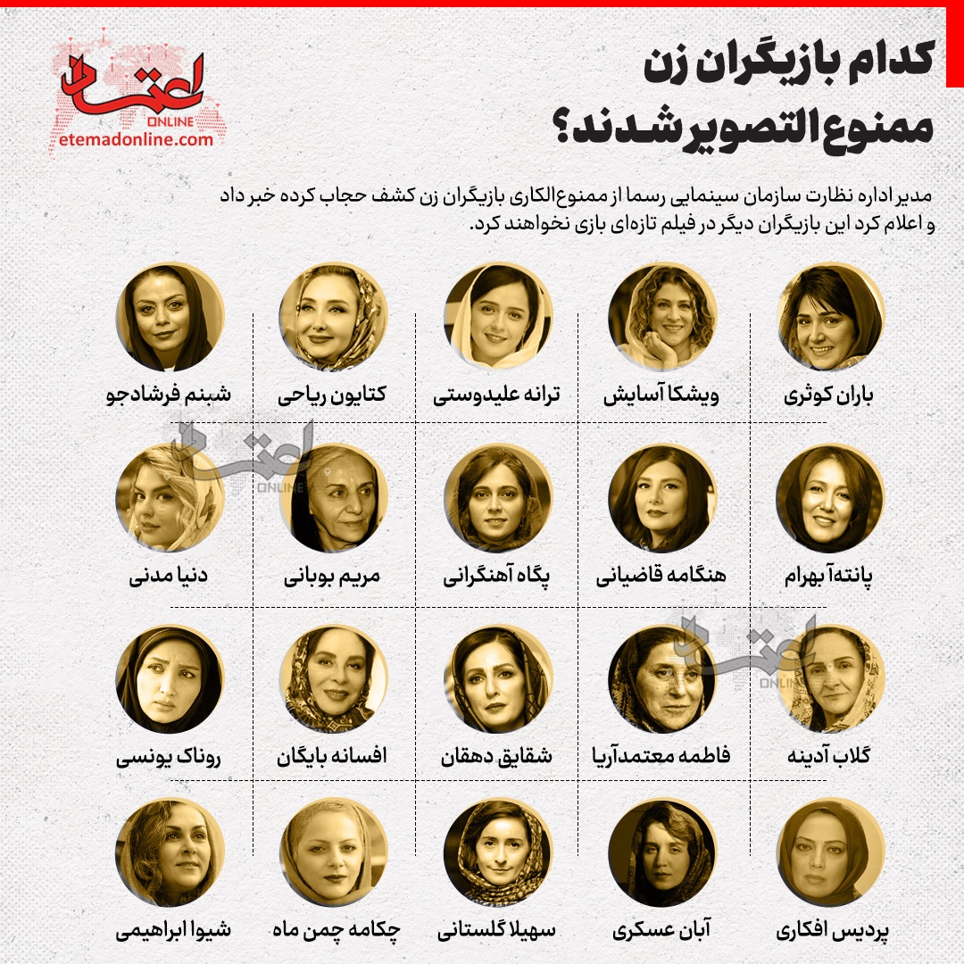 عکس بازیگران بی حجاب