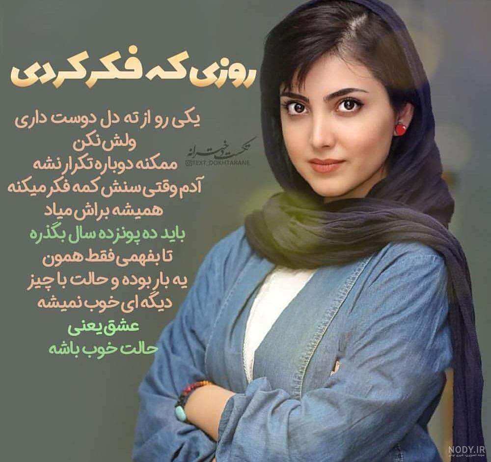 عکس بازیگران لانتوری