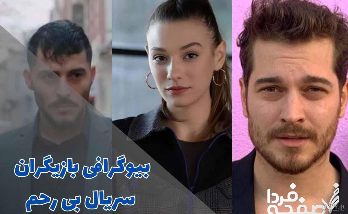عکس بازیگران چوکور