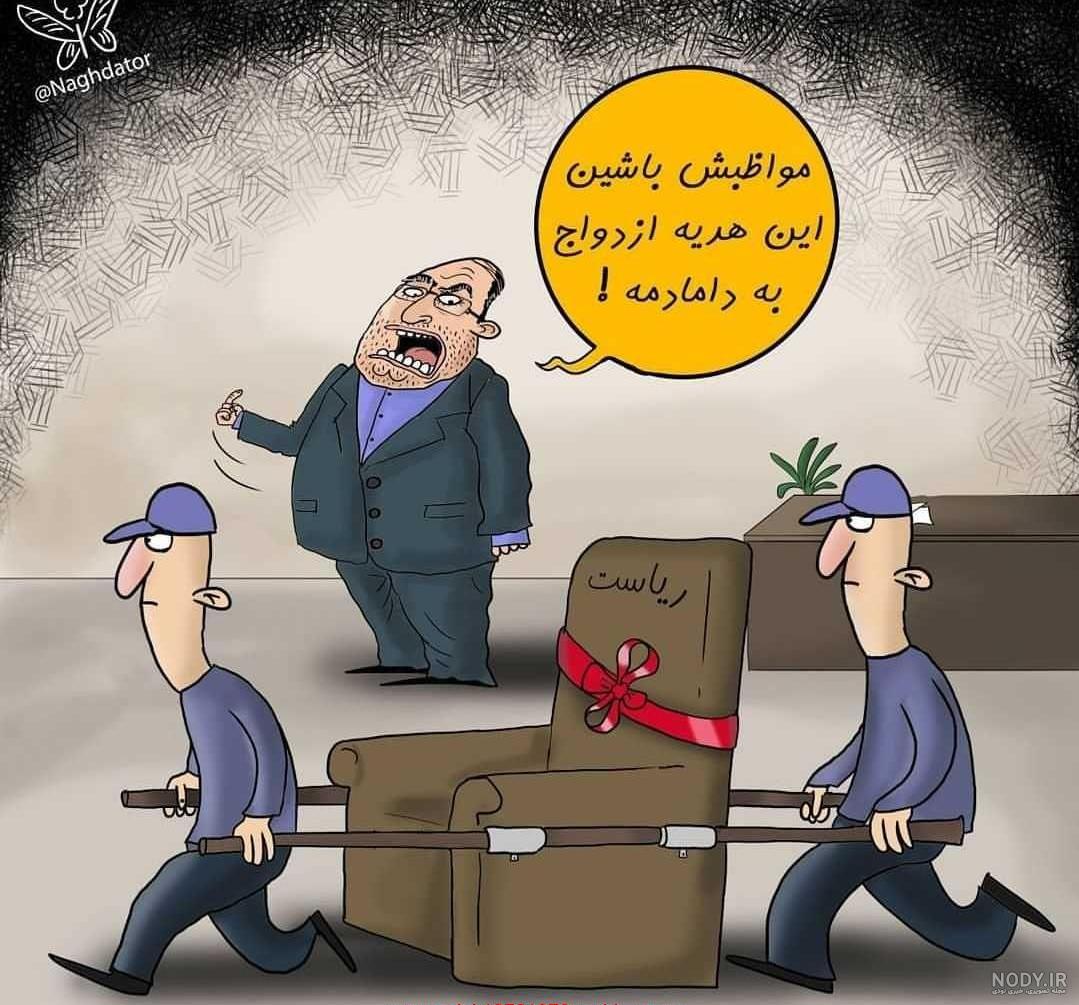 عکس فلسفی