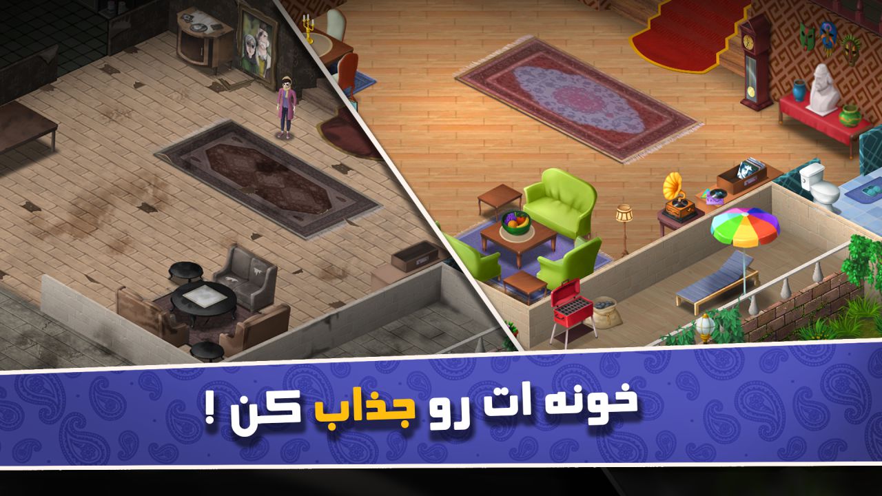 عکس بازی باغ نگار