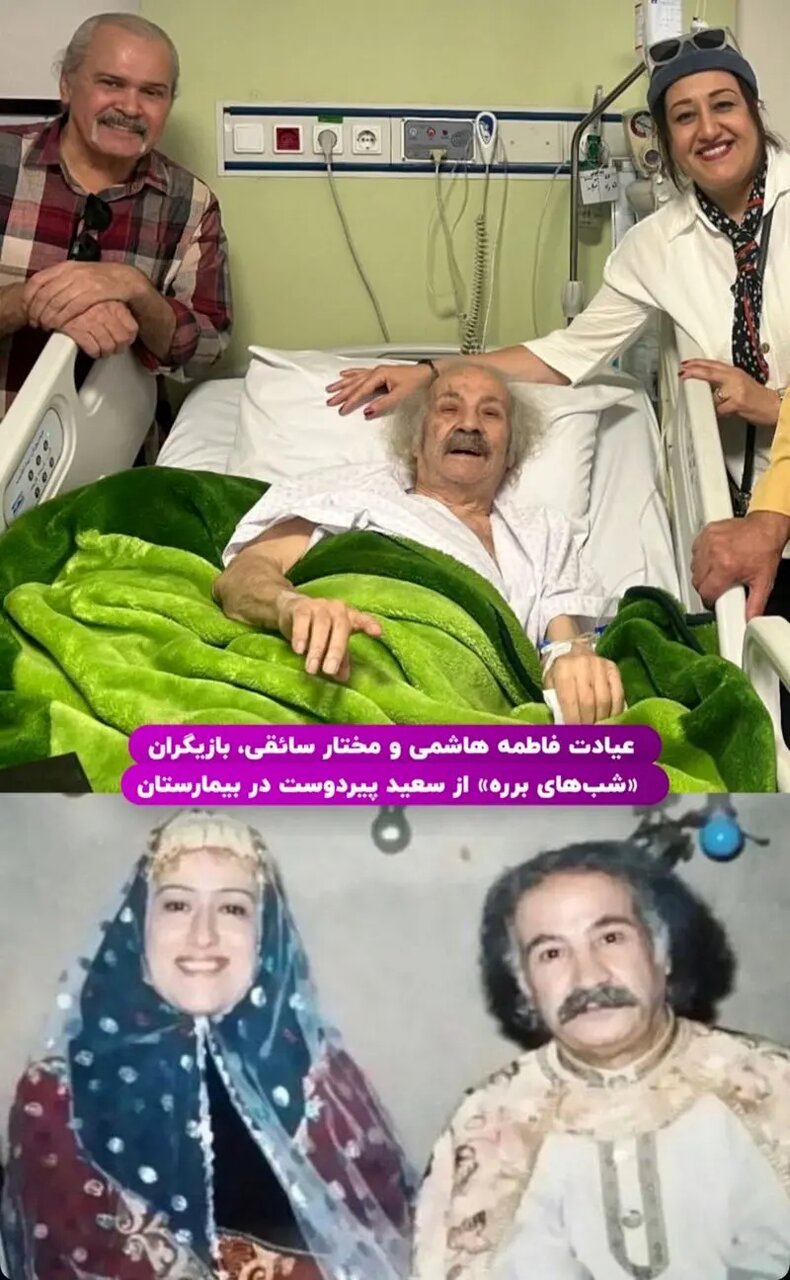 عکس بازیگران برره
