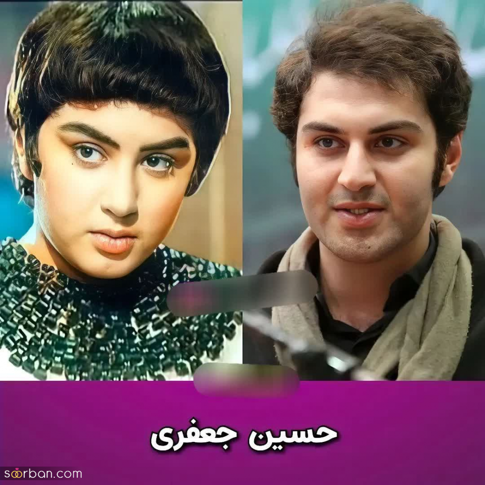 عکس فرزندان بازیگران ایرانی