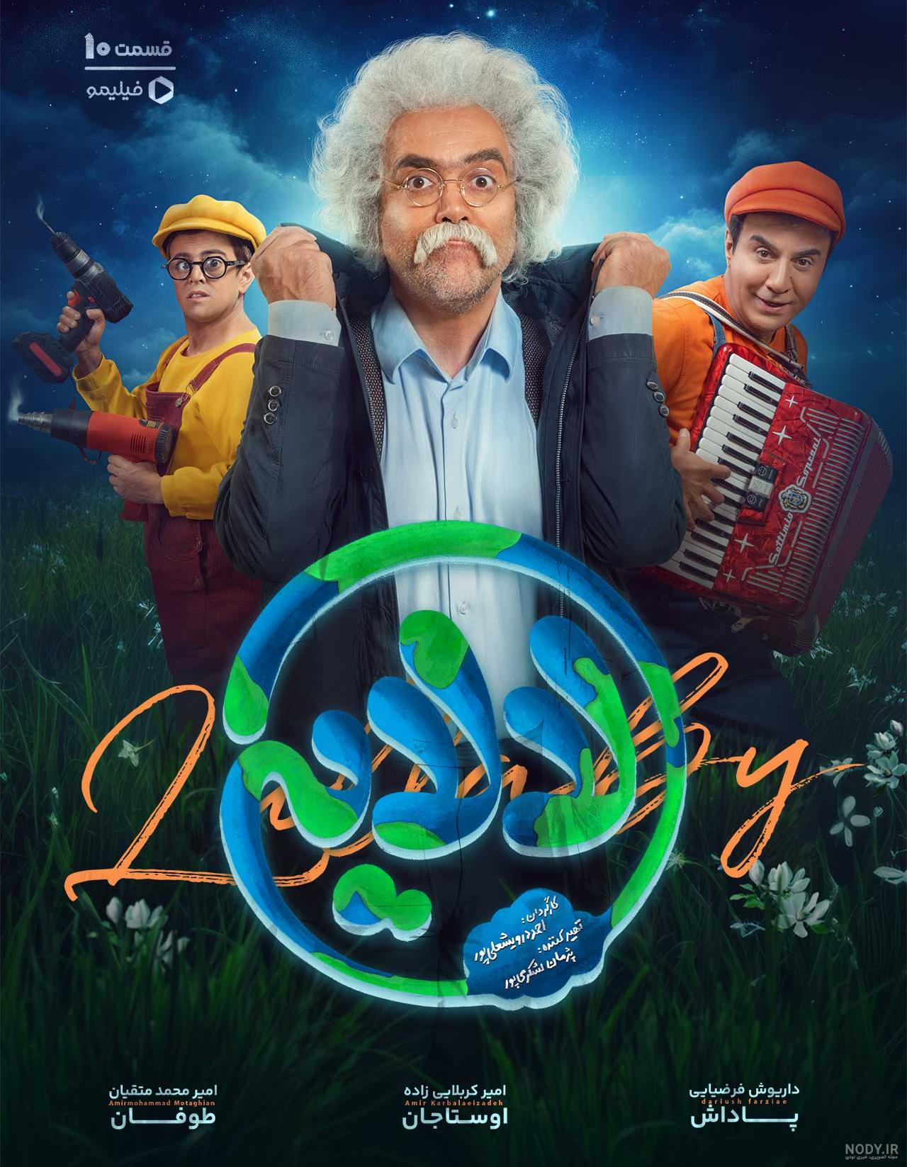 عکس بازیگران لالایی