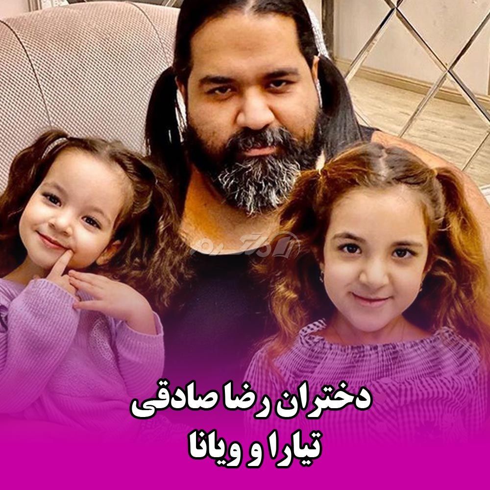 عکس فرزندان بازیگران