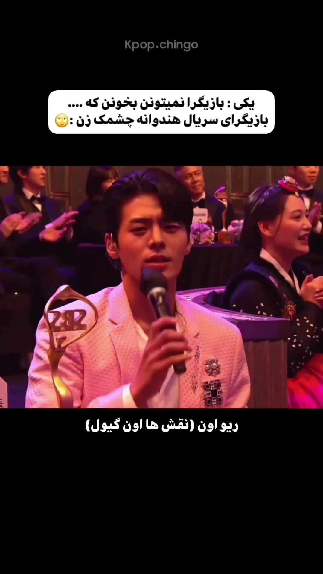عکس بازیگران هندوانه چشمک زن