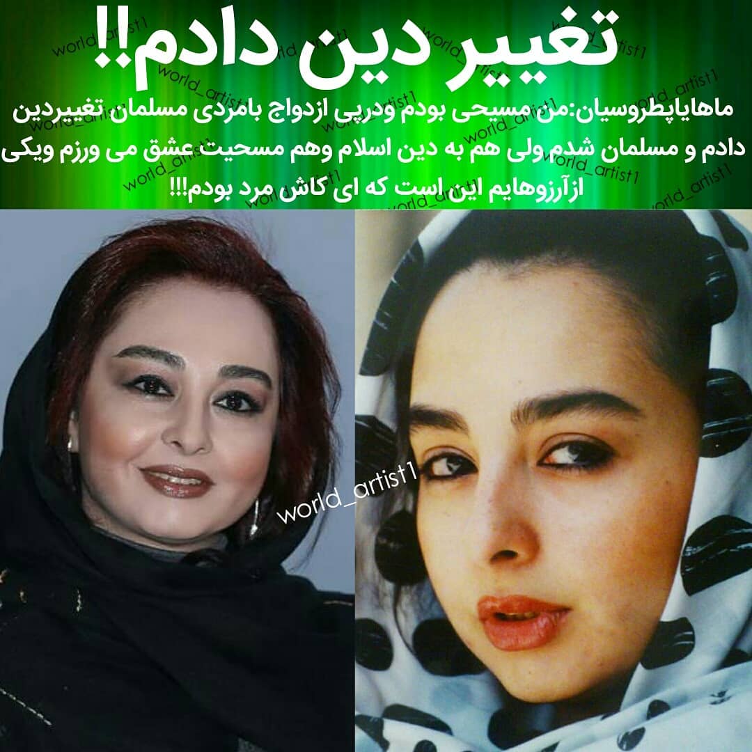 عکس بازیگران مسیحی ایرانی